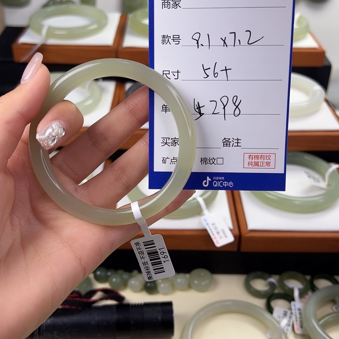 和田玉手镯未镶嵌?