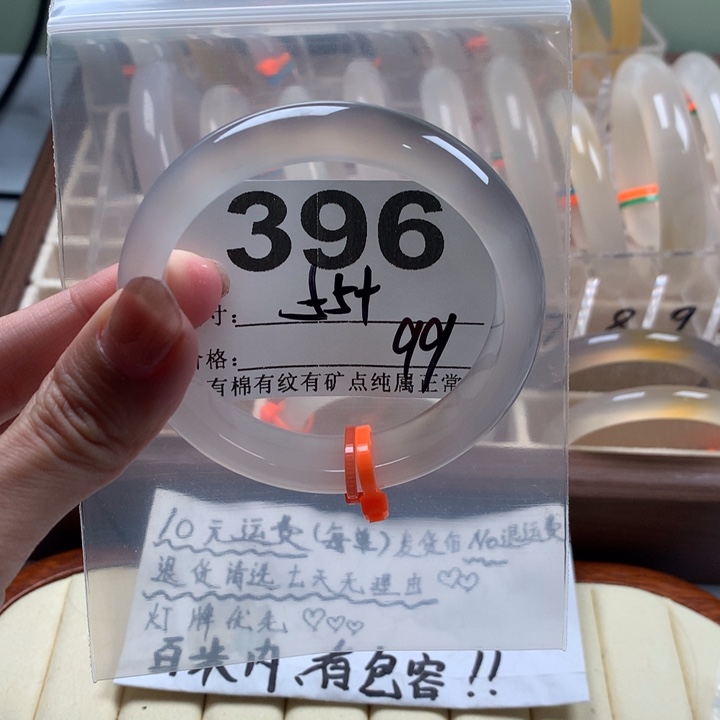 玛瑙/玉髓手镯未镶嵌b***y396