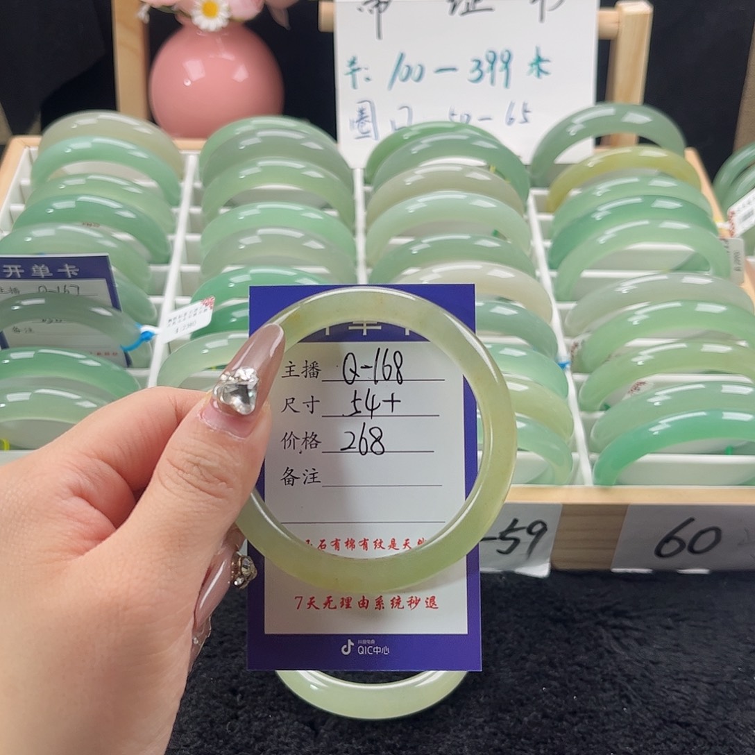 石英质玉手镯未镶嵌南*