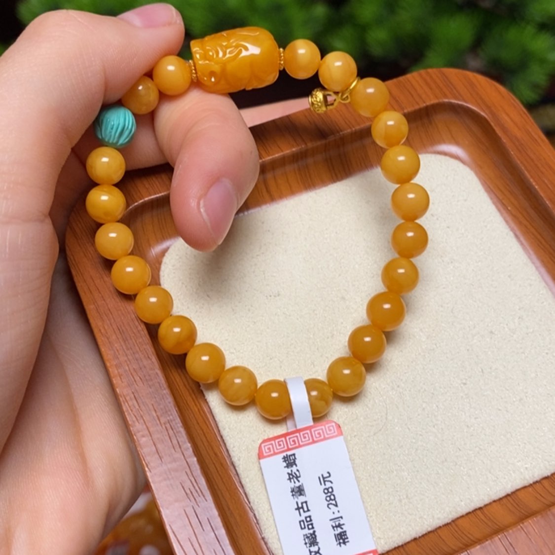 【闪购商品】手链蜜蜡未镶嵌手串