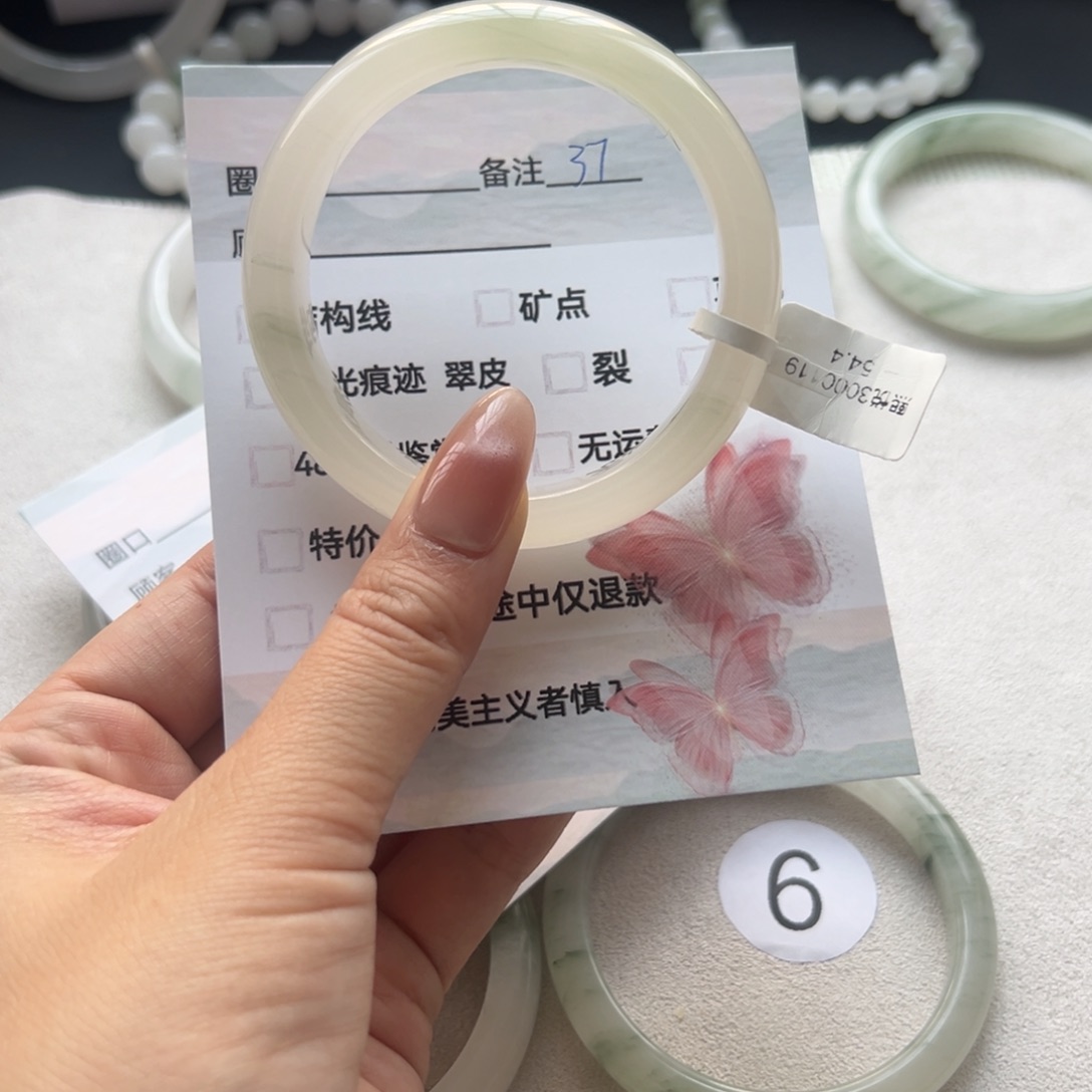 石英质玉手镯未镶嵌37