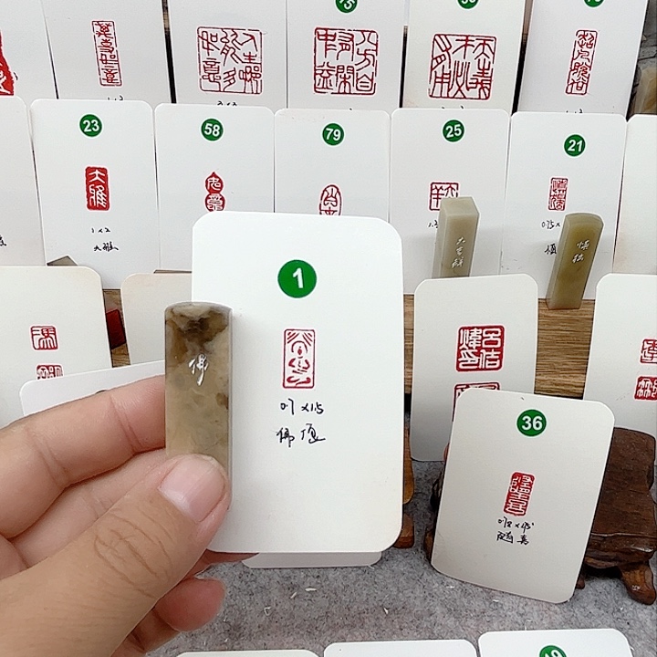 伊犁石印石造像  成品闲章