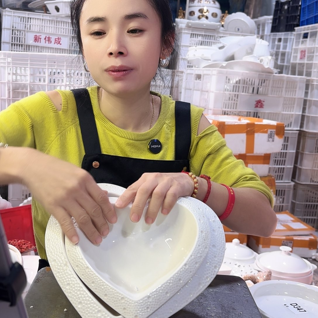 盘微瑕产品………爱心两件套