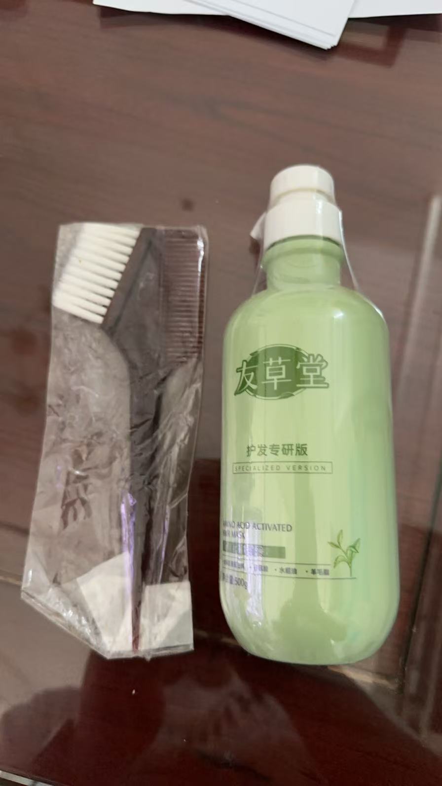 倩姐友草堂氨基酸赋活发膜