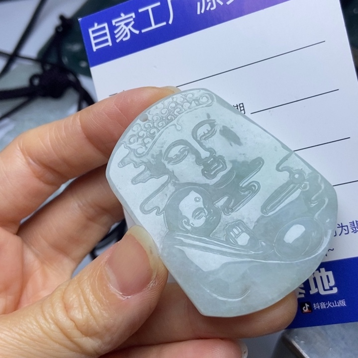 翡翠挂件未镶嵌翡翠