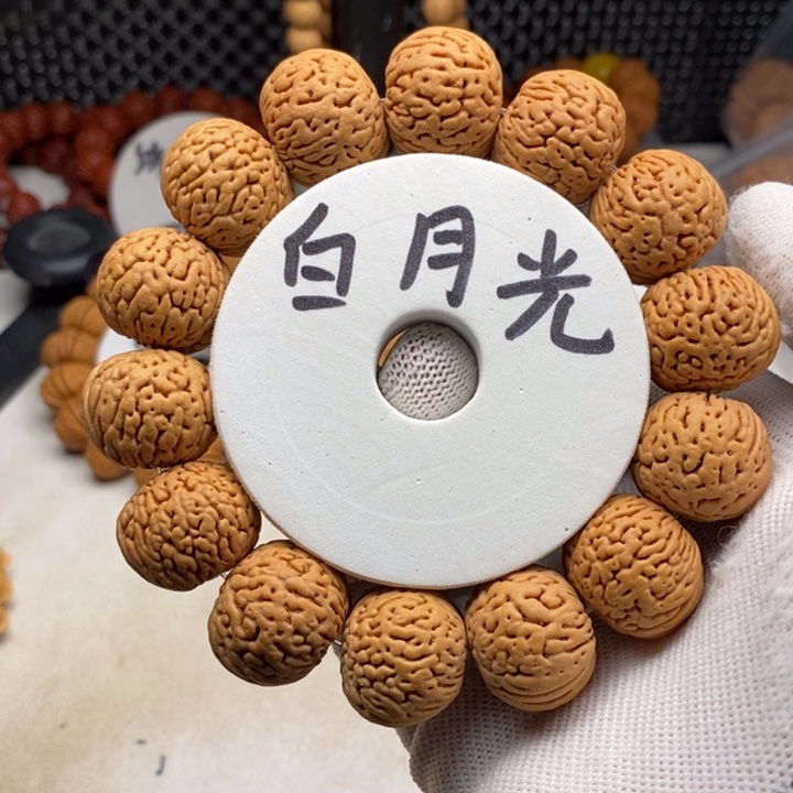 J***7手串文玩核桃桃核手串