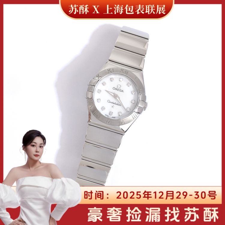95新 Omega/欧米茄 欧米茄/石英表/表径24/S99251216015