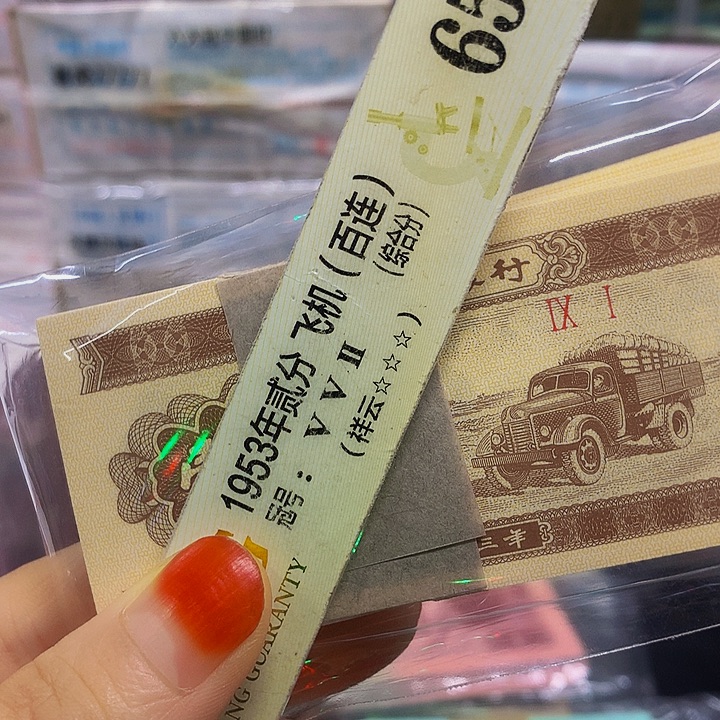 一分一刀，喜欢的大哥去拍