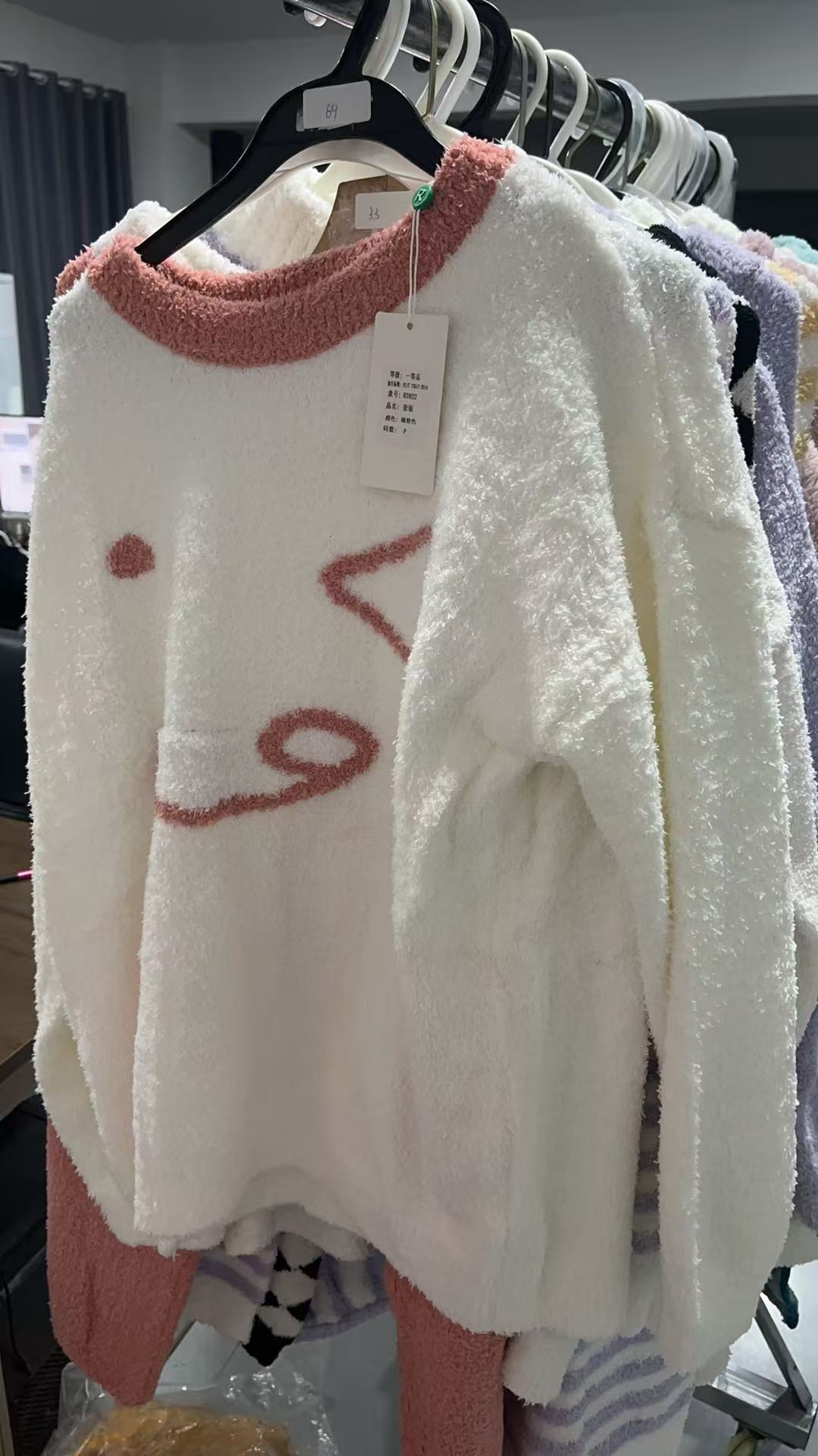 （美美）加绒保暖睡衣（部分剪标吊牌、微瑕，介意者慎拍.