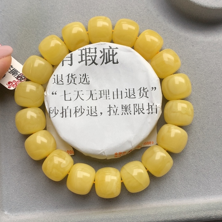 未镶嵌琥珀珠宝奇石天***心1