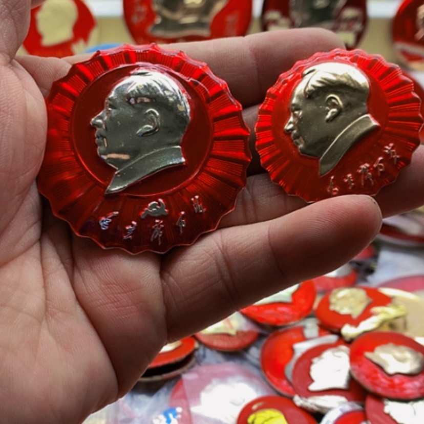 【闪购商品】米*乐红章收藏14