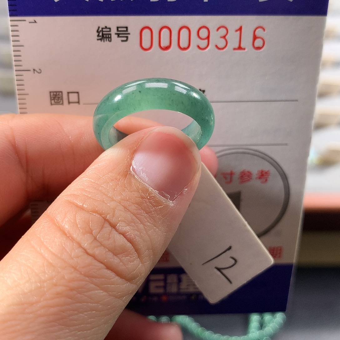 翡翠未镶嵌戒指12号