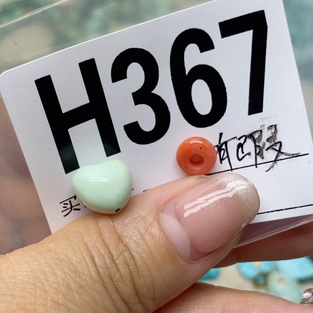 南红玛瑙配饰未镶嵌