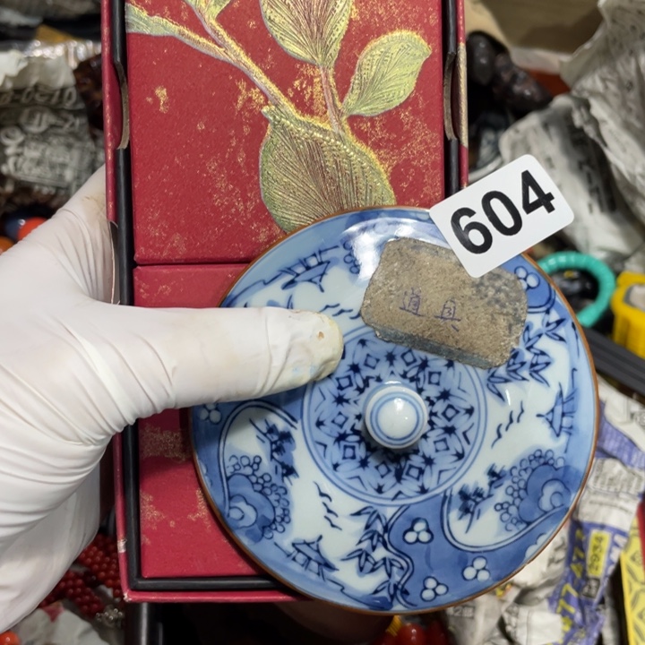 紫砂陶瓷艺术陶瓷艺术陶瓷艺术