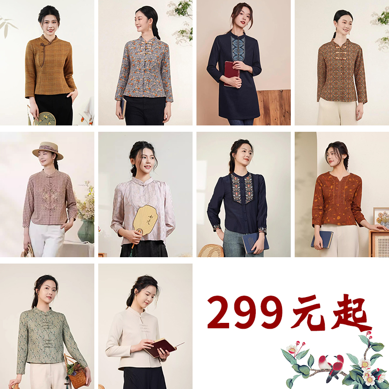 布符【衬衫/旗袍上衣】合集2025SYXY