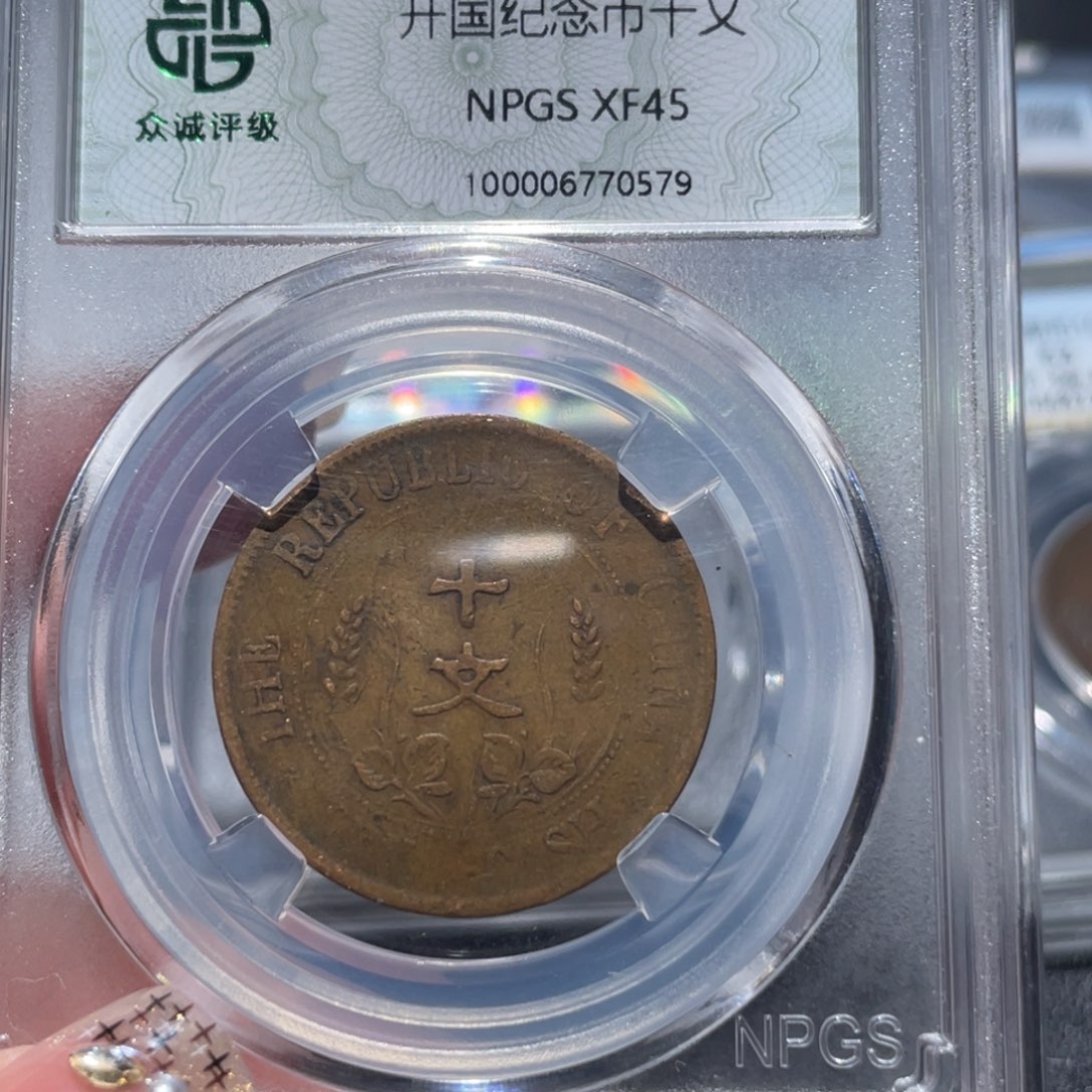 金属通古博今姚姚0579