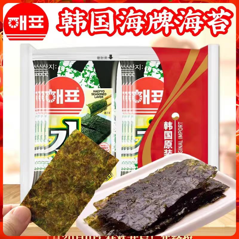 海牌海苔（原味）12g*6