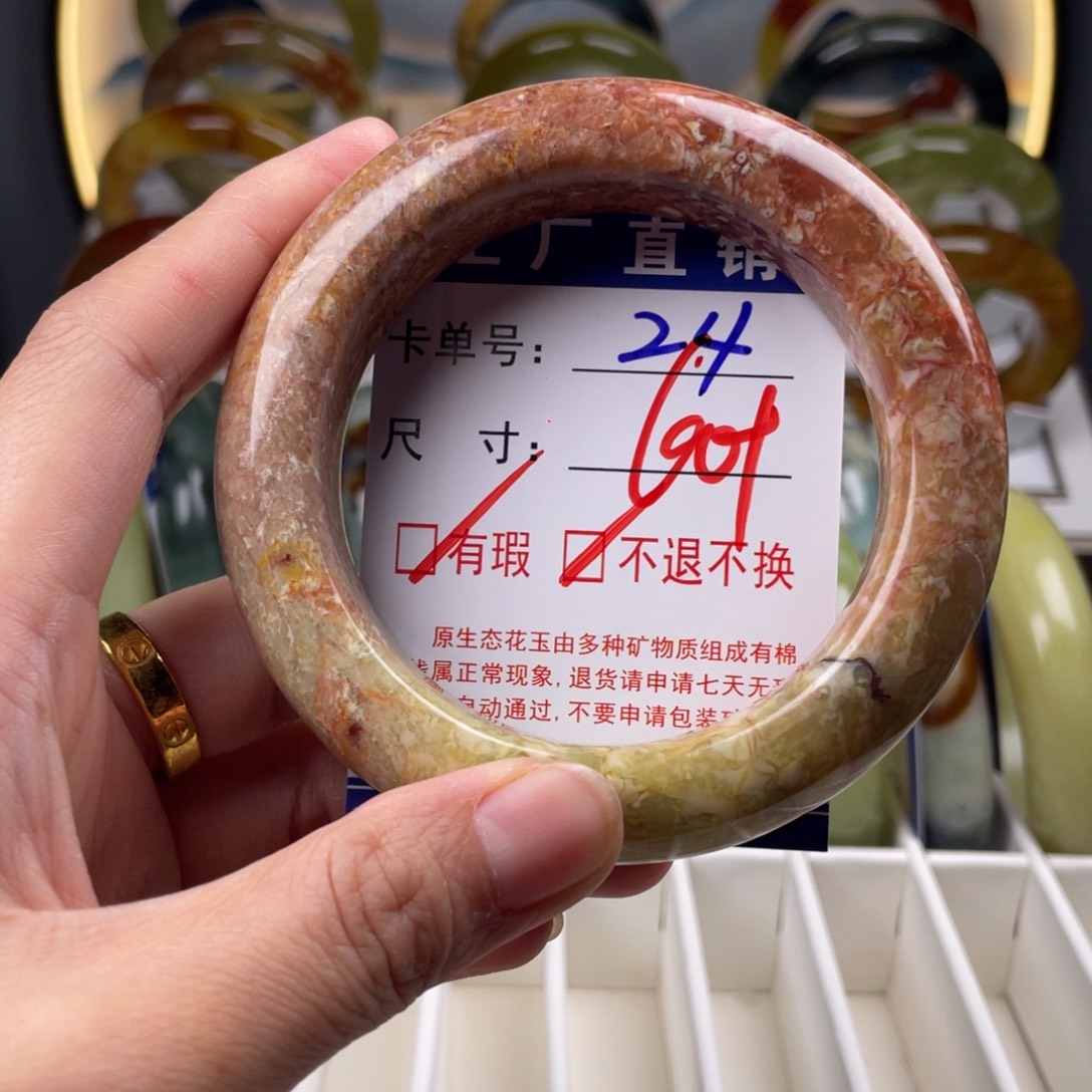 蛇纹石玉未镶嵌手镯