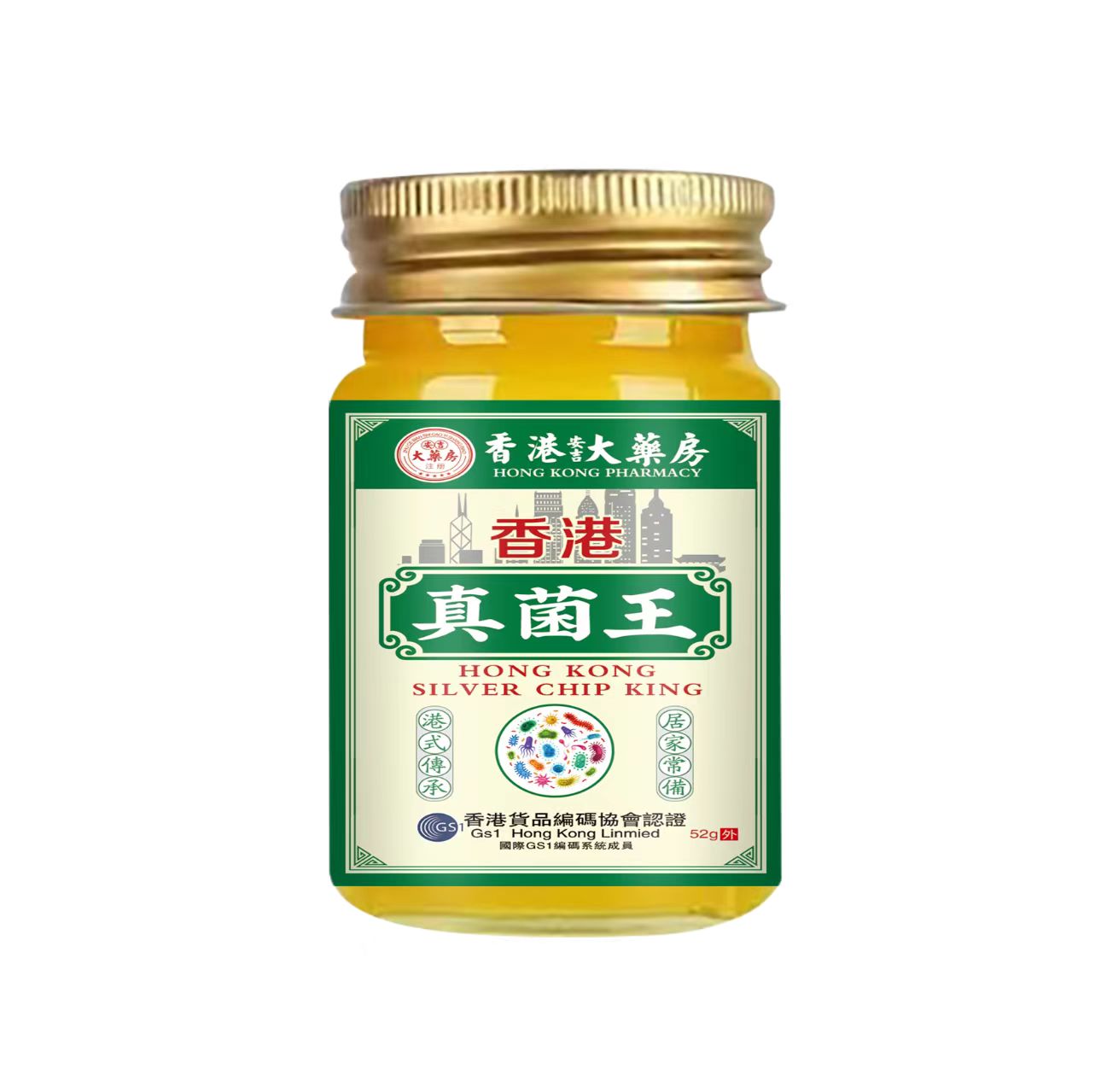 【手足部位】正品真菌王脚臭脚痒干裂脱皮植物草本温和抑菌止痒膏