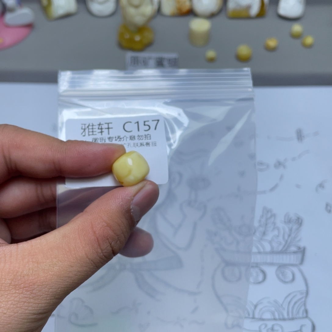 琥珀珠宝奇石未镶嵌