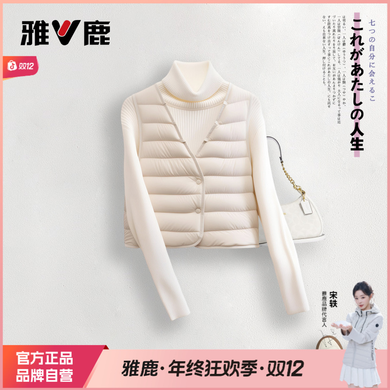 V/雅鹿时尚马甲羽绒服女款爆款2025新款正品潮流轻薄内胆内搭保暖