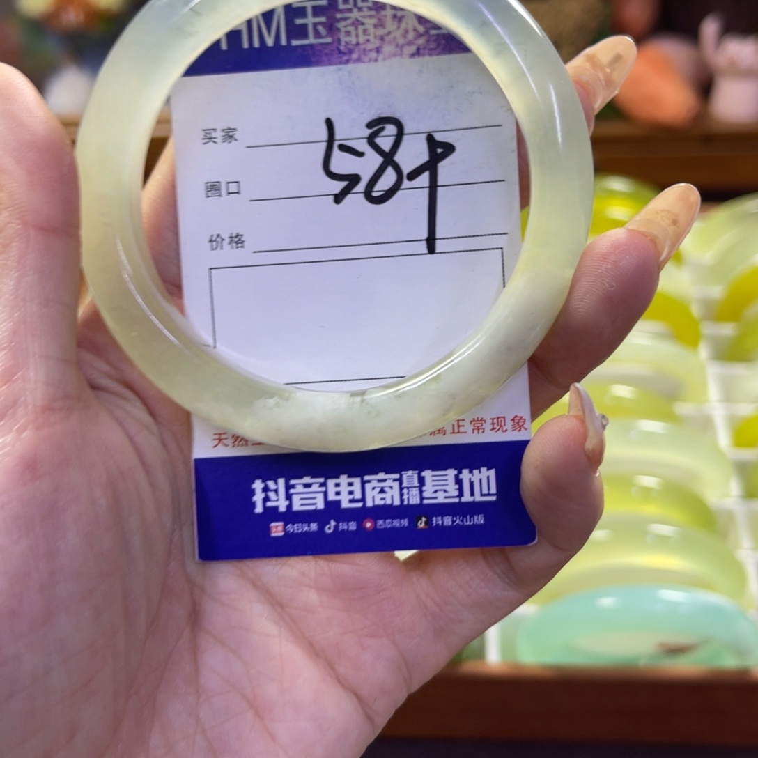 蛇纹石玉未镶嵌手镯392