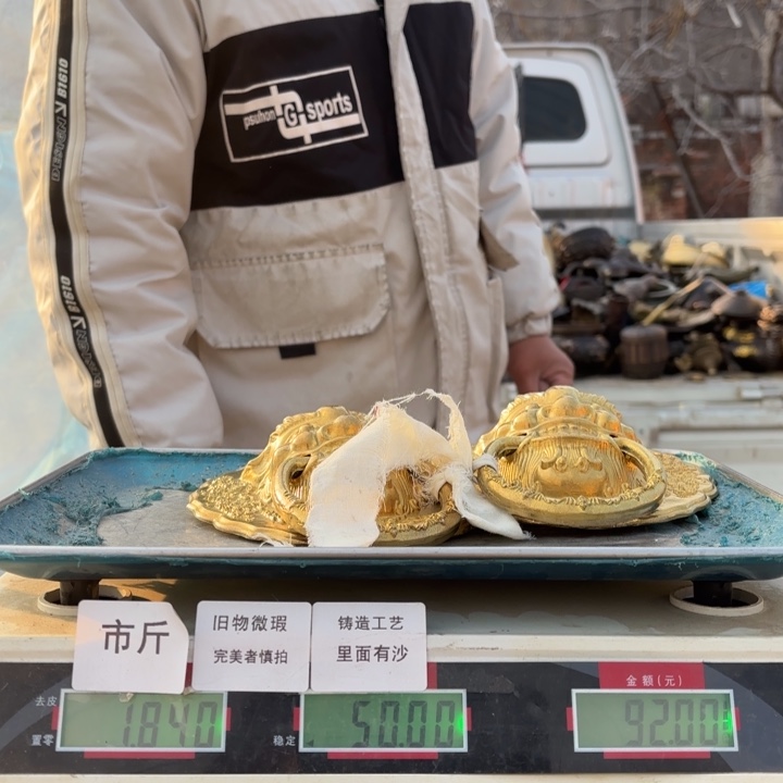 480 铜器物品理性消费