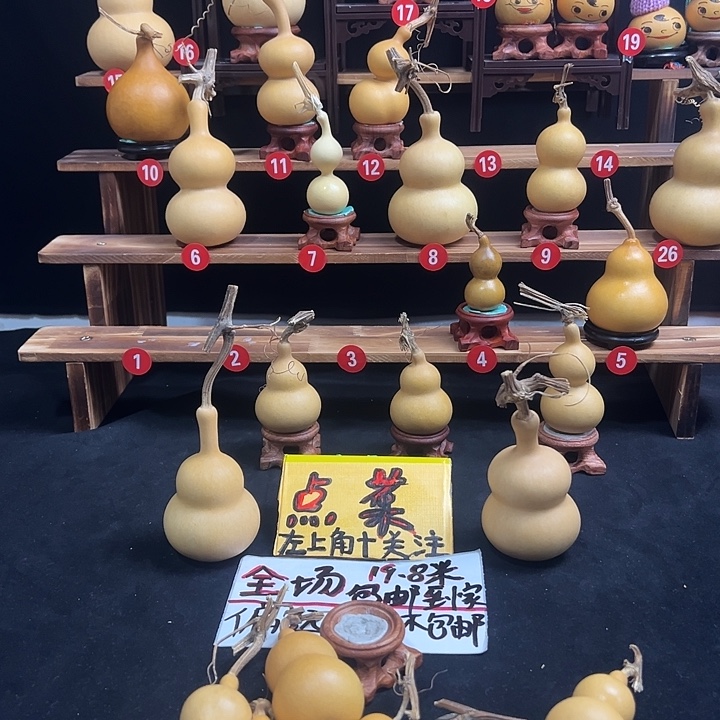 小***伟葫芦葫芦葫芦葫芦