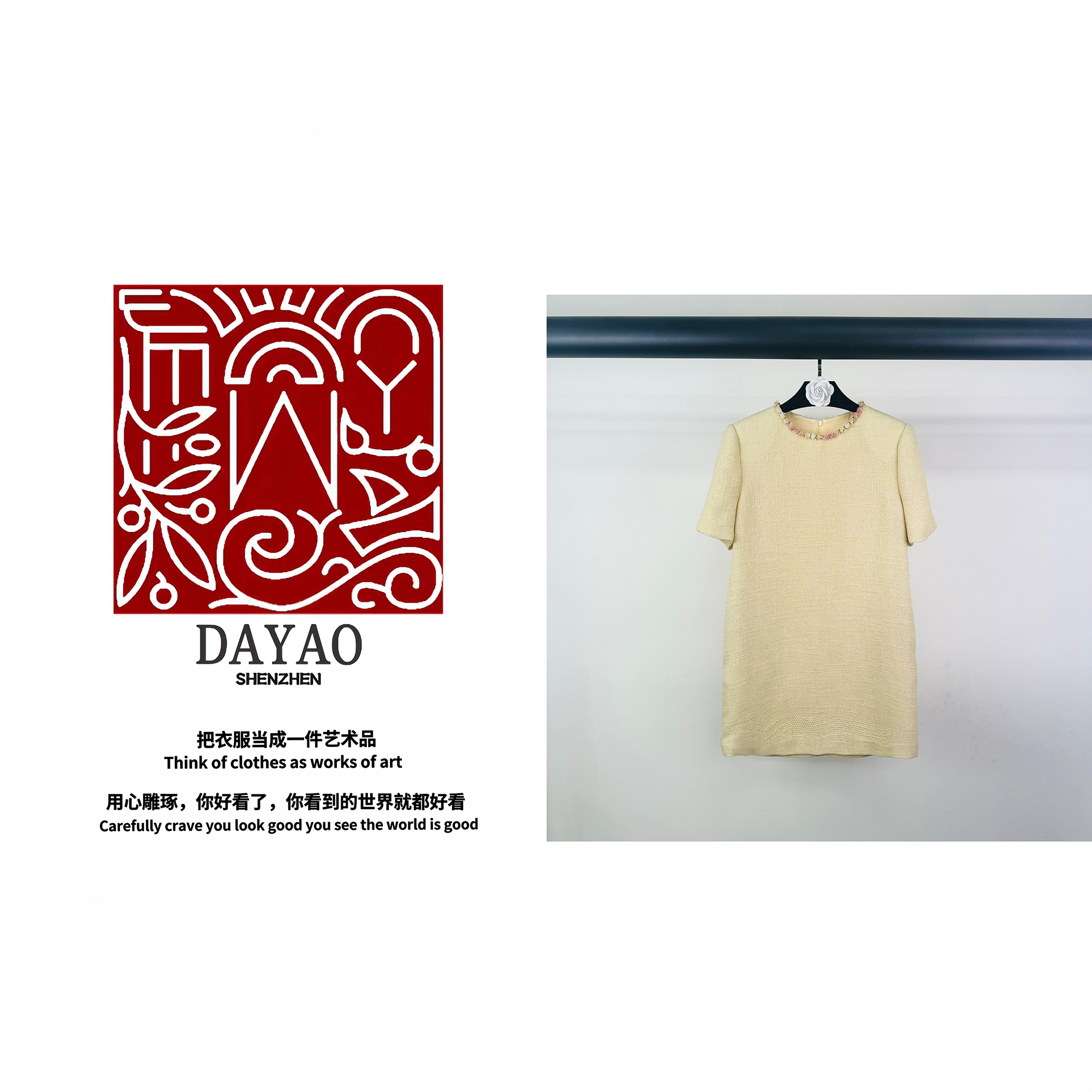 「DAYAO」24S名媛Q时尚编制粗花呢连衣裙青奢高端女装WY24460
