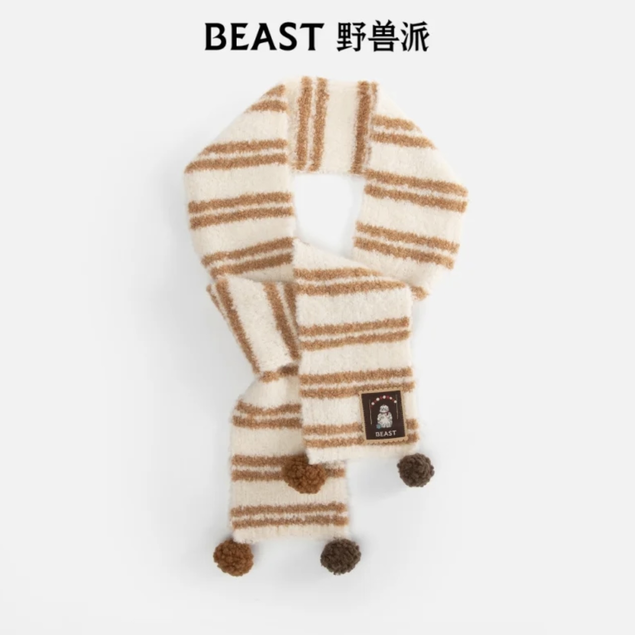 【围巾】BEAST/野兽派毛线针织围巾 冬季保暖 生日圣诞礼物