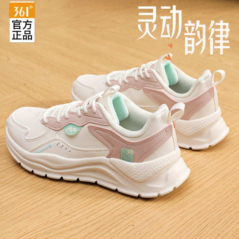 361°女鞋运动鞋跑鞋舒适百搭皮面防水轻便学生休闲软底冬季跑步鞋