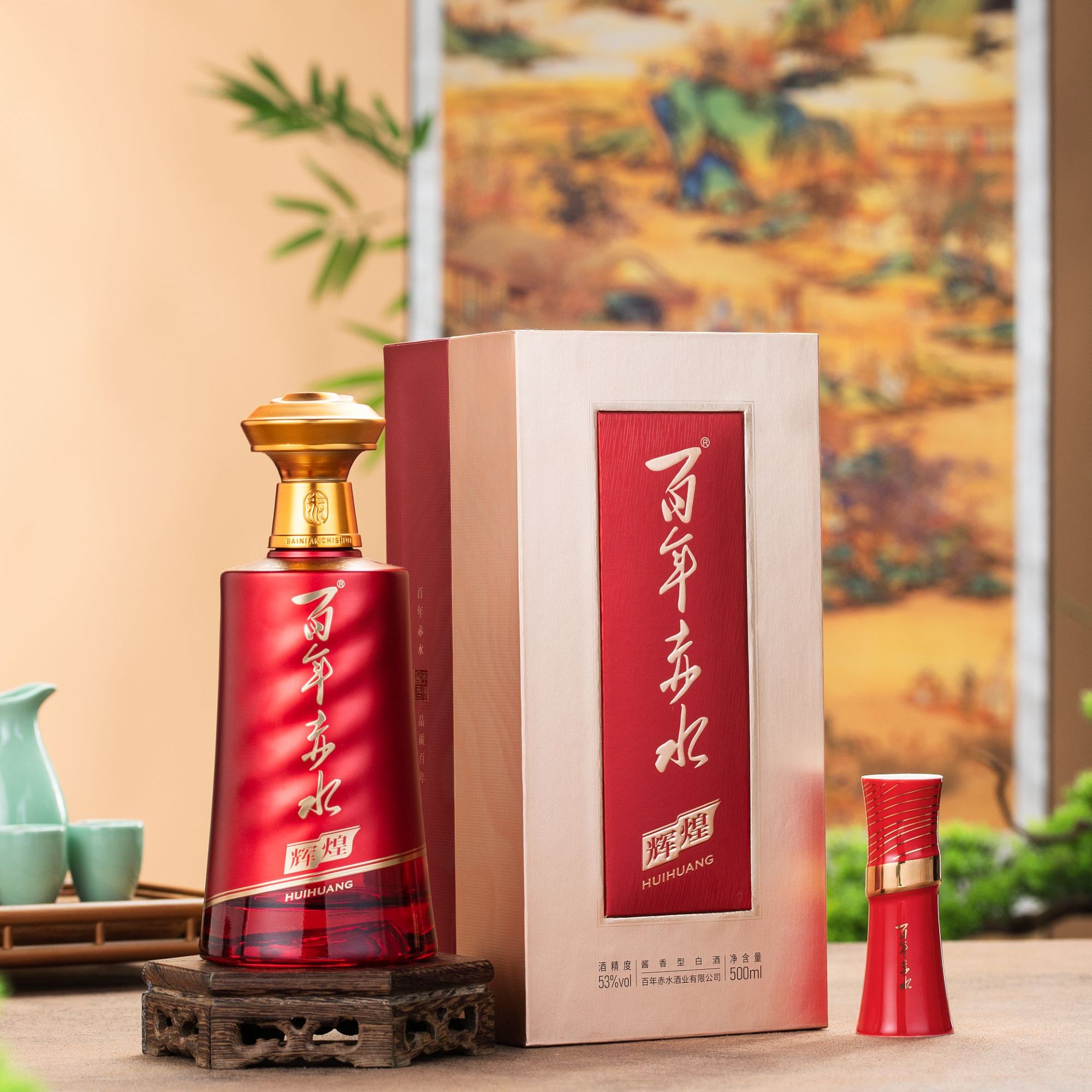 -/百年赤水辉煌 高端酱香型白酒 大曲坤沙纯粮食 53%Vol500ml