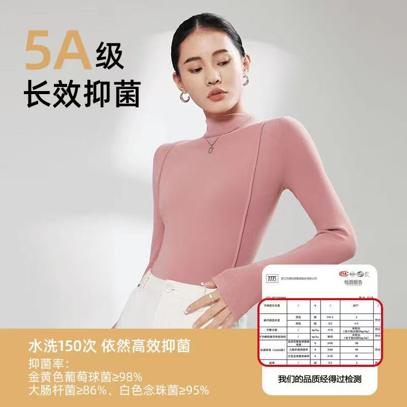 可可澜黛女士成人徳绒打底衣长袖时尚百搭