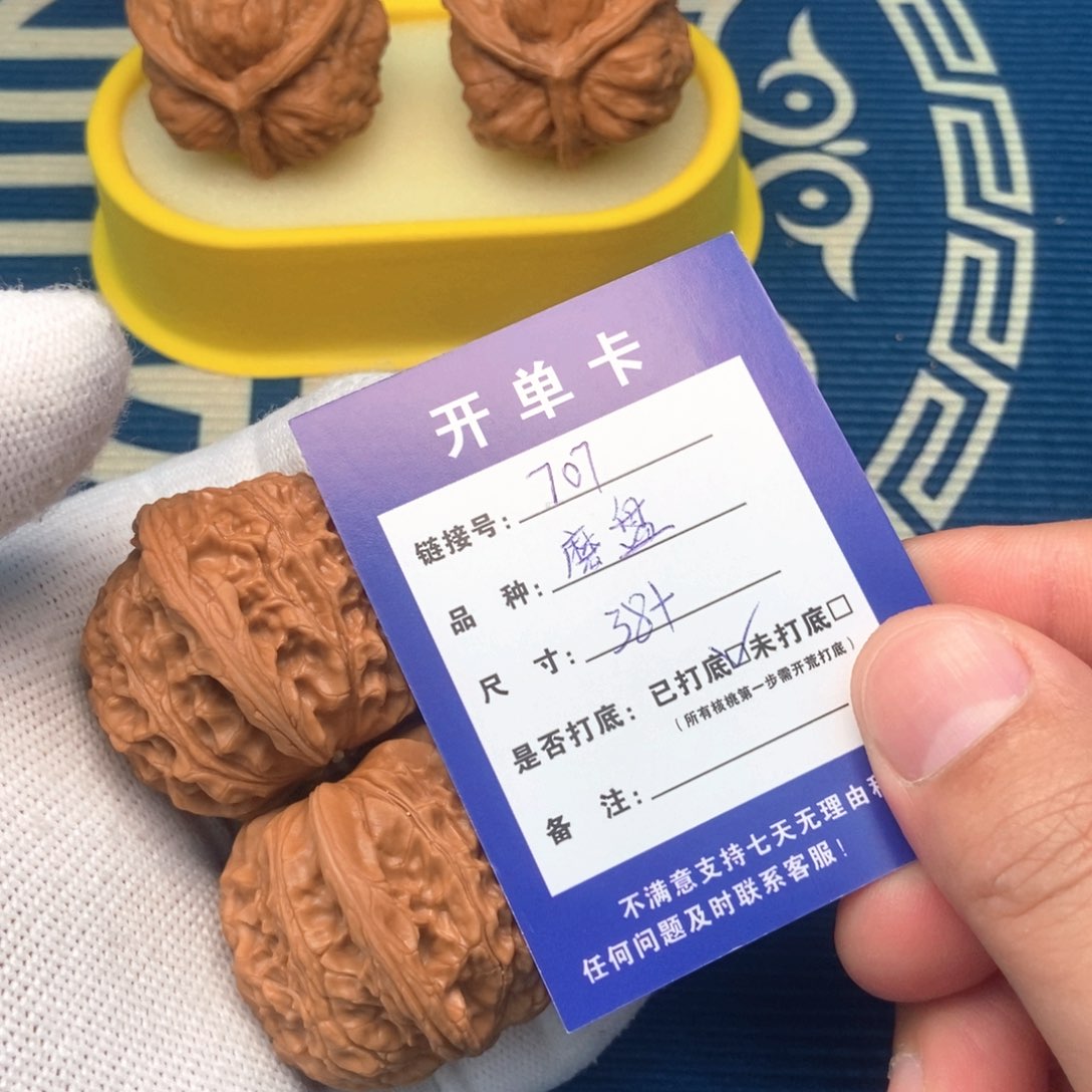 文玩核桃吊坠全场福利