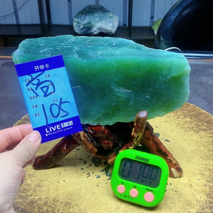 【闪购商品】蛇纹石玉未镶嵌原石闲**水