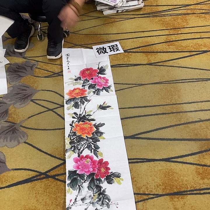 关***月国画放漏作品手绘画芯