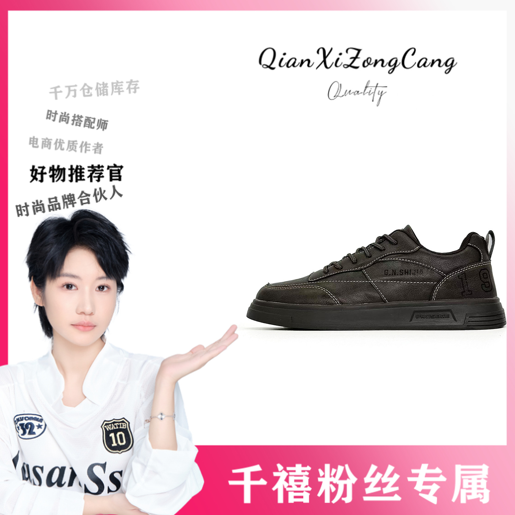 P61男士休闲板鞋