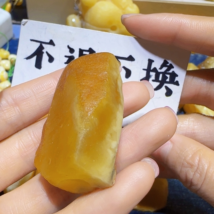 未镶嵌定制琥珀蜜蜡