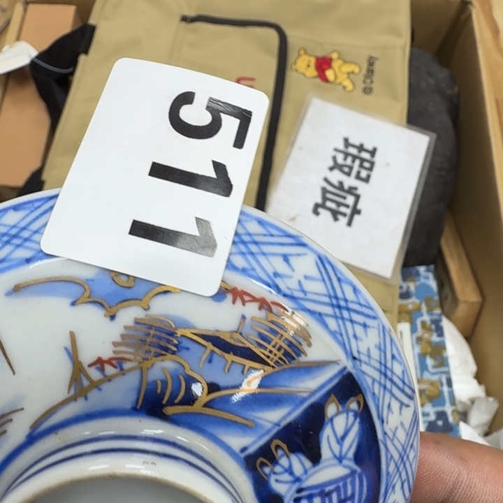 瓷片瓷器工艺品摆件瓷器瓷器