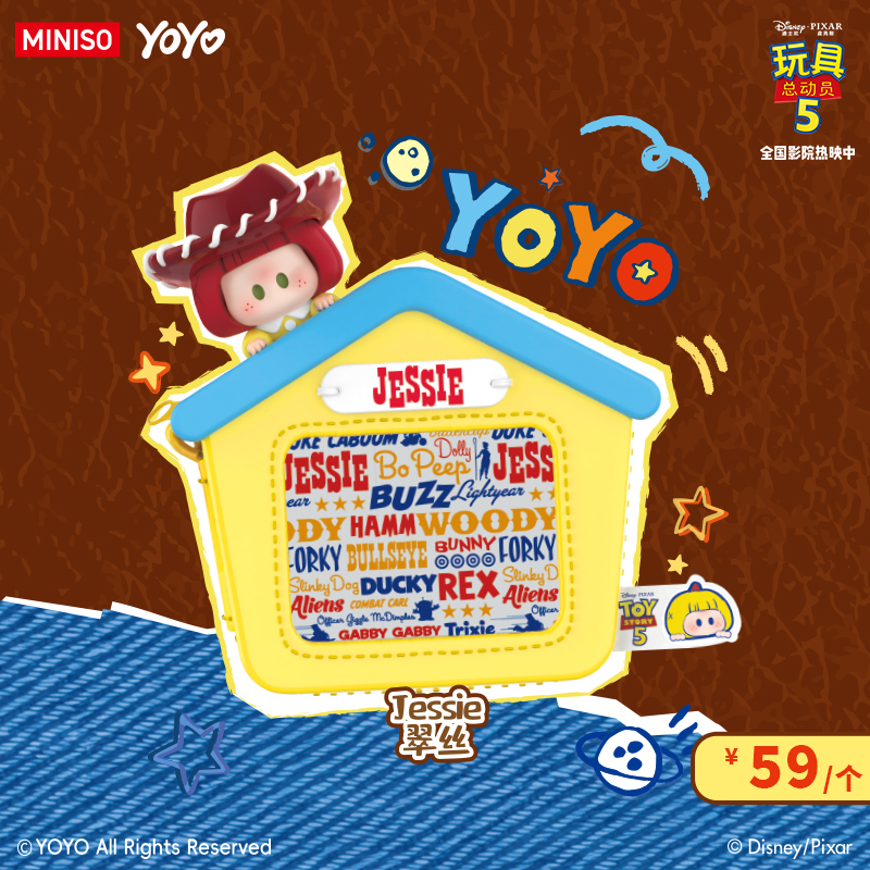 【直播间拆盒】YOYO×玩具总动员5玩在一起系列娃包挂件盲盒