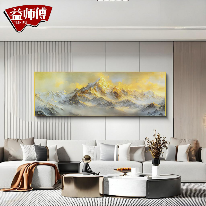 日照金山客厅装饰画轻奢大气立体山水画沙发背景墙装饰金山70200