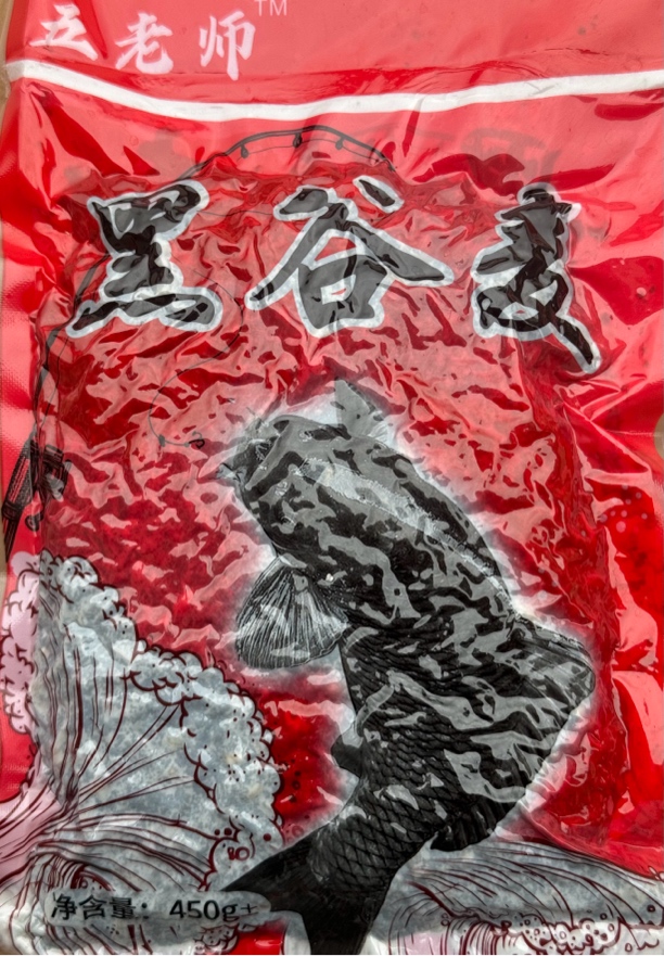      黑谷麦 。    六十元(五包)