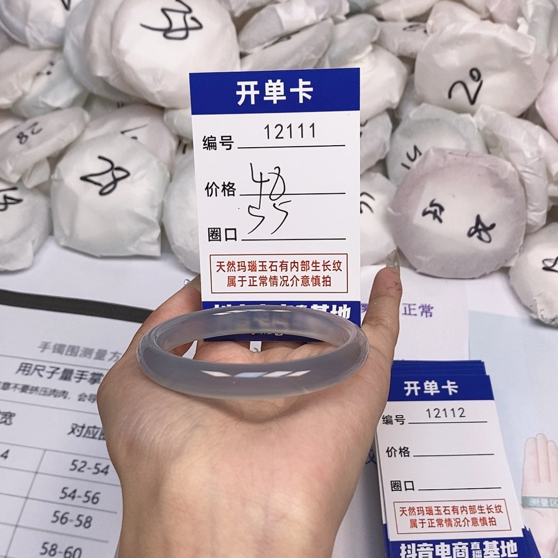 玛瑙/玉髓手镯未镶嵌111