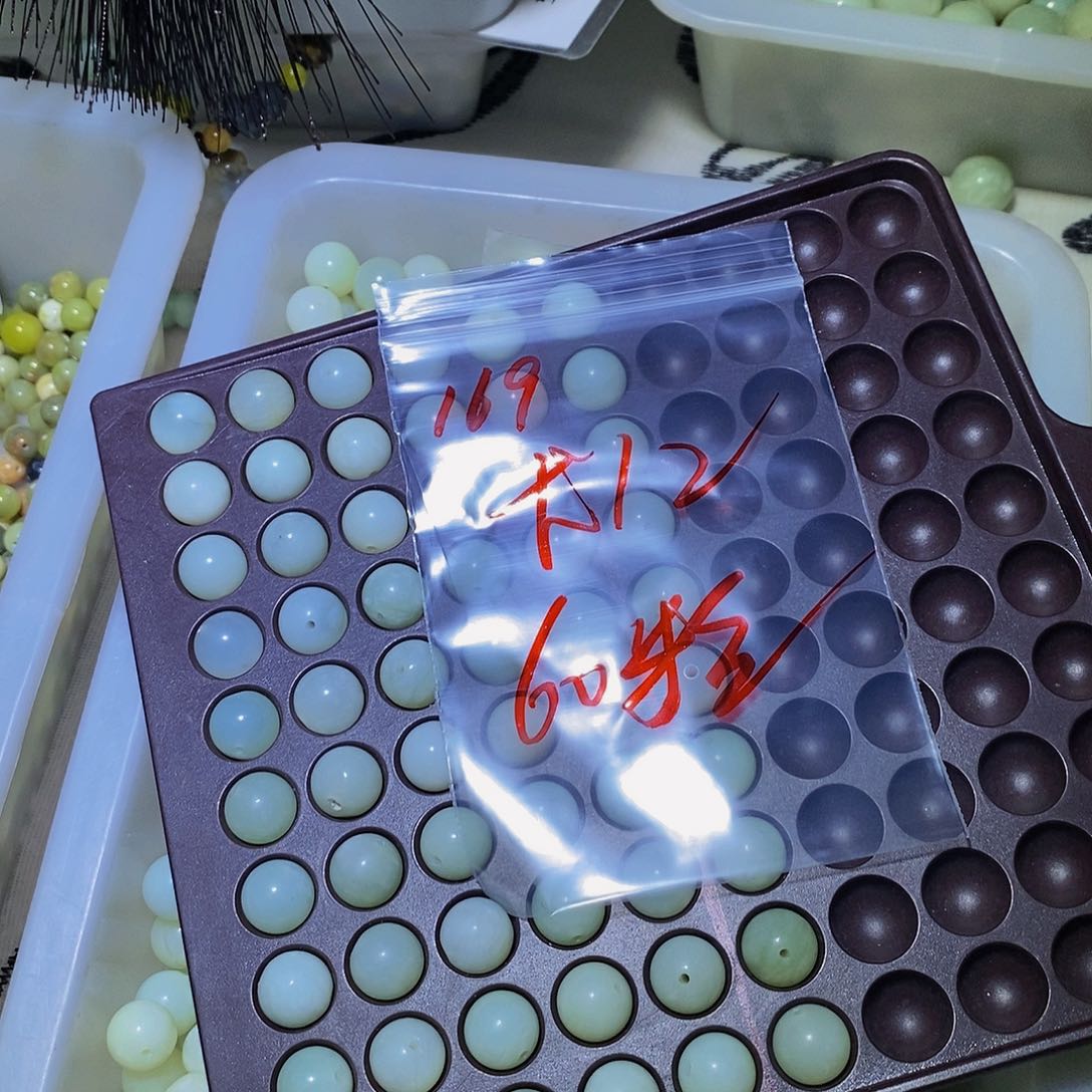 蛇纹石玉其他合金169