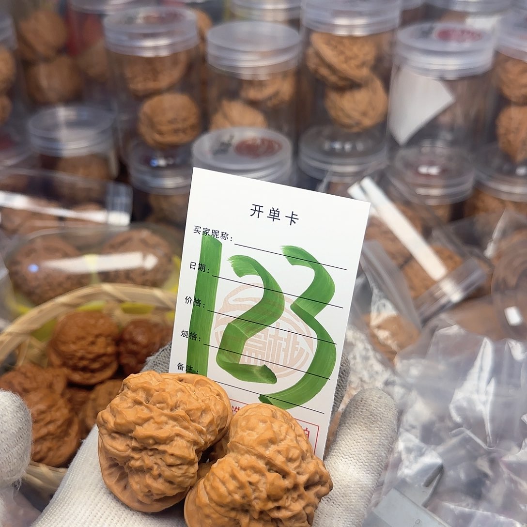 吊坠文玩核桃蛤蟆