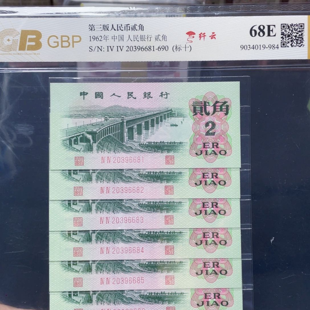 大桥两角纤云标十