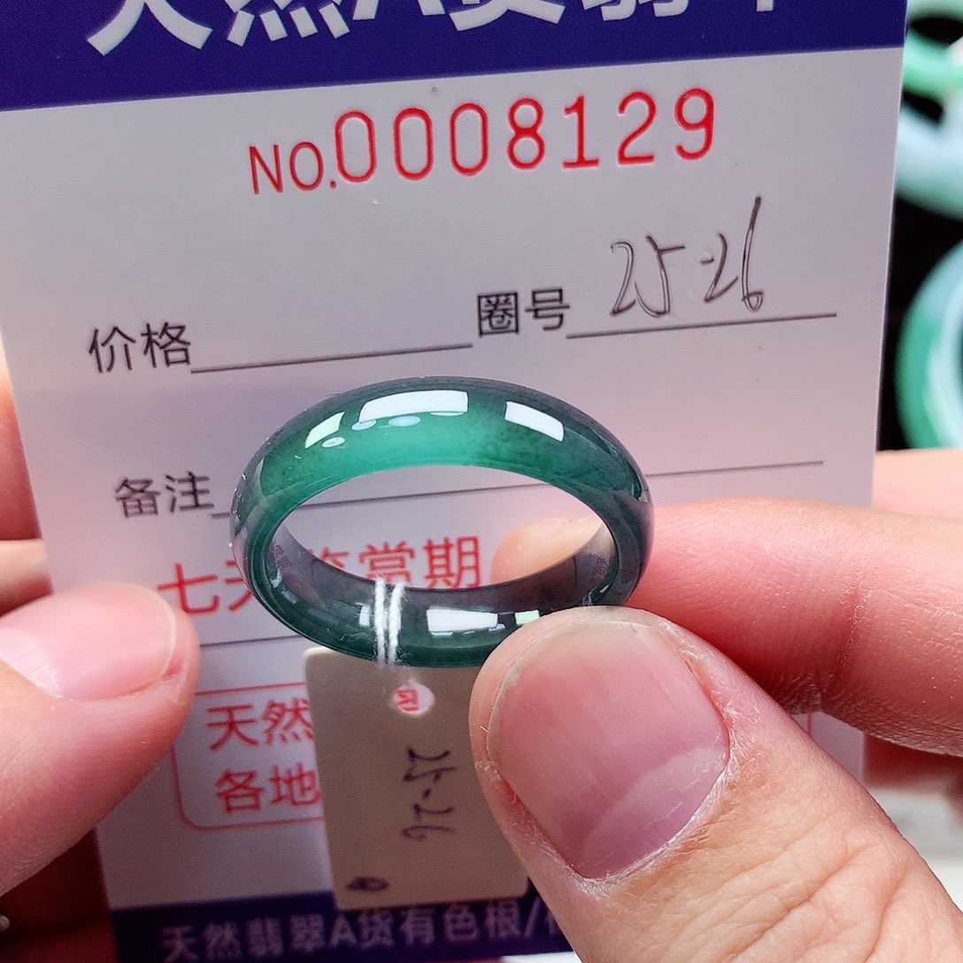 【闪购商品】翡翠戒指未镶嵌天然