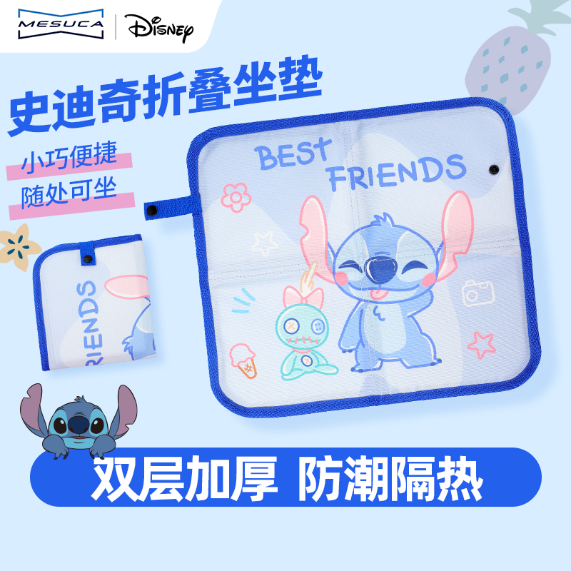 麦斯卡迪士尼联名户外便携坐垫防潮垫随身垫子