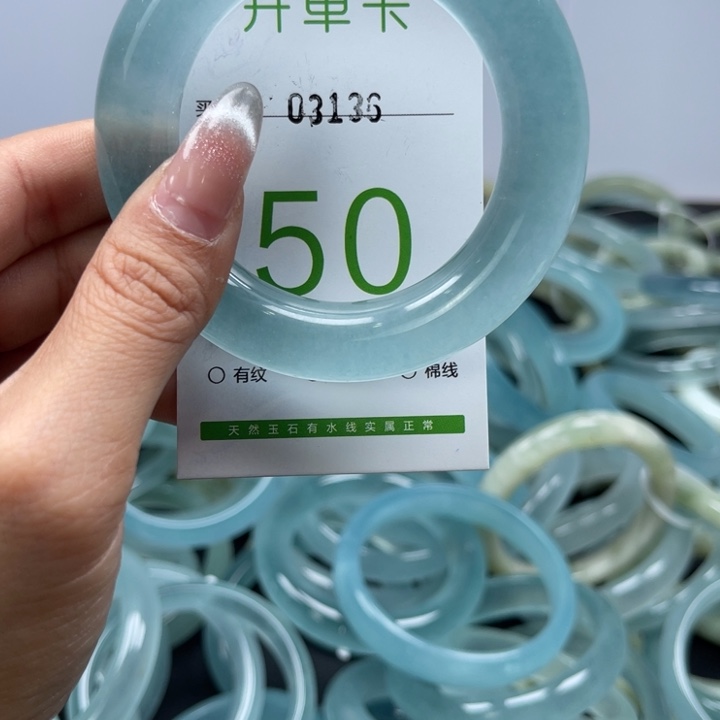 石英质玉未镶嵌手镯