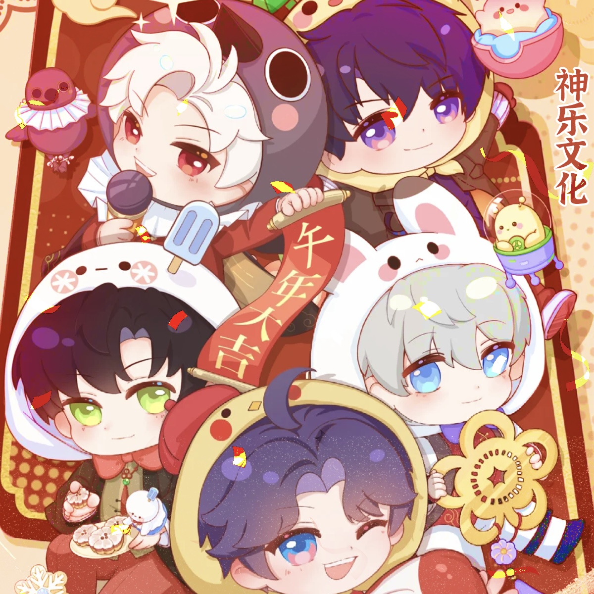 恋与深空 × 神乐文化「恭喜发财」痛钞